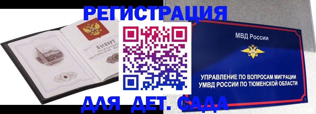 форма 3 в Аше